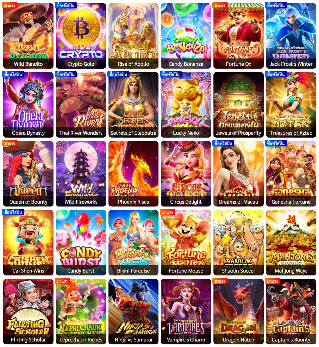 BETFLIK USA