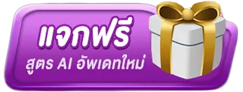 BETFLIK USA