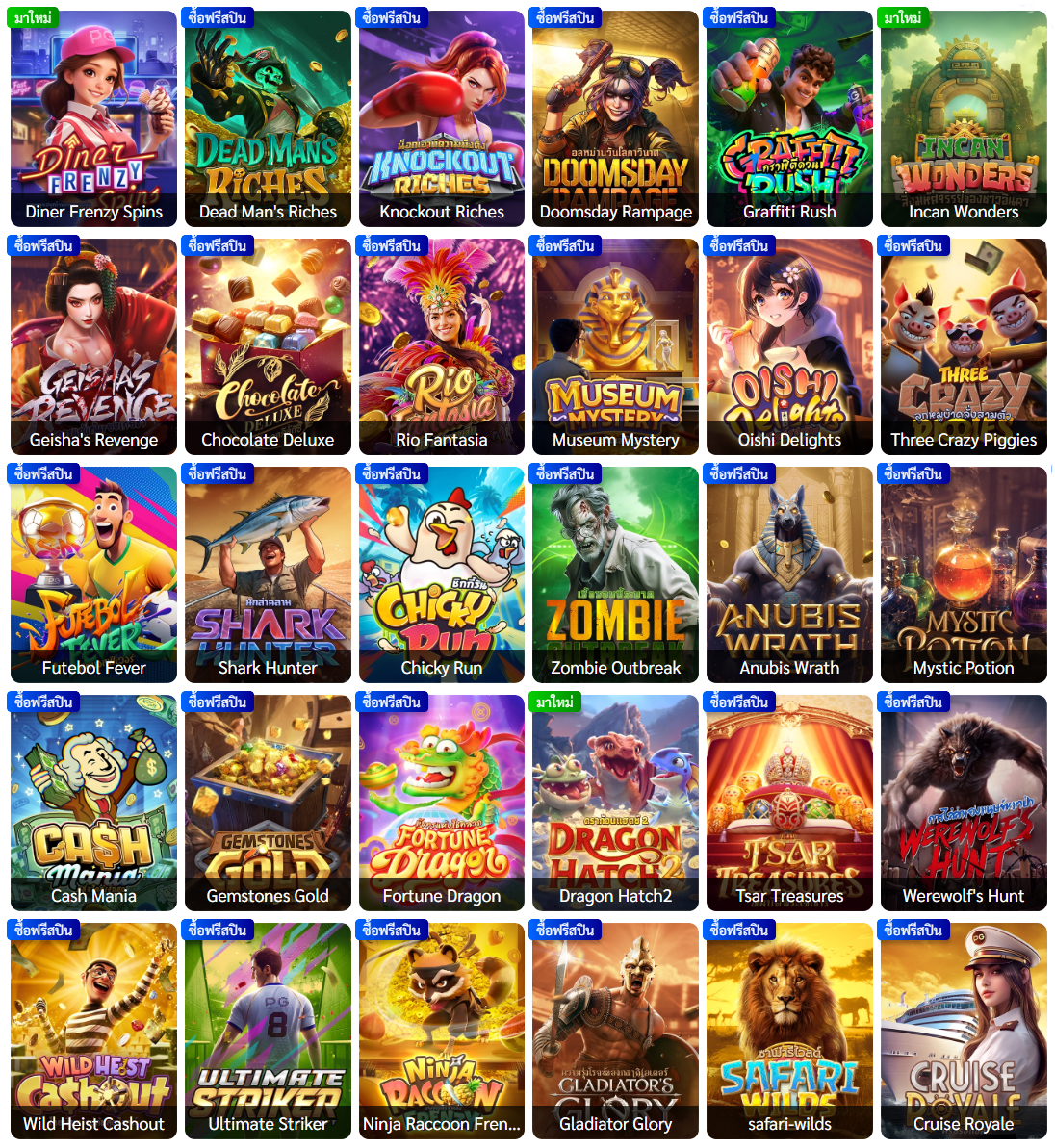 BETFLIK USA