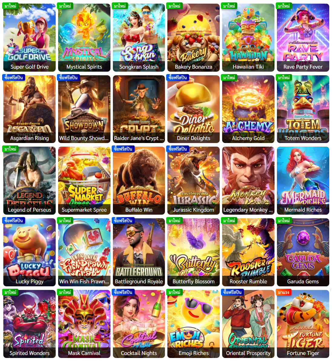 BETFLIK USA